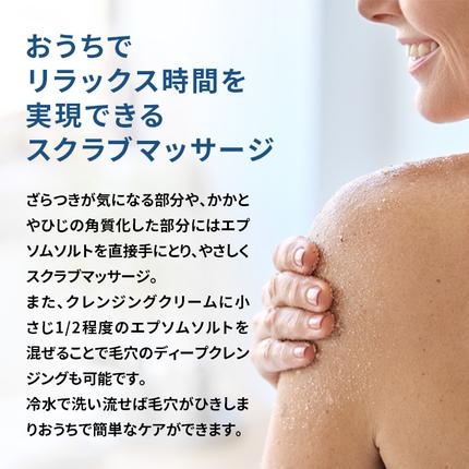 岡山県玉野市のふるさと納税 エプソムソルト シークリスタルス ローズマリー 入浴剤 2.2kg×2個  バスソルト バス用品 健康 硫酸マグネシウム