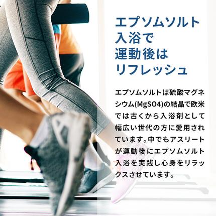 岡山県玉野市のふるさと納税 エプソムソルト シークリスタルス モイスチャーライザー 入浴剤 2.2kg×2個