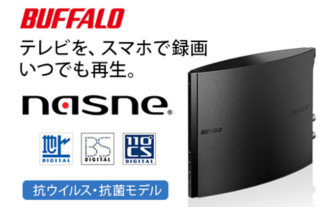 BUFFALO スマホでテレビが楽しめるレ