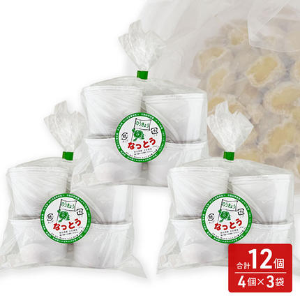 【ふるさと納税で納豆】秋田の国産大豆のみを使用「納豆」12個が3000円【豆類・ごはんのお供・大豆製品・お取り寄せグルメ・高級納豆・イソフラボン・にかほ市産・りゅうほう・伏流水・大きめ・大粒・発酵食品・腸内環境・健康・冷蔵配送・ギフト・朝食・おかず・厳選】