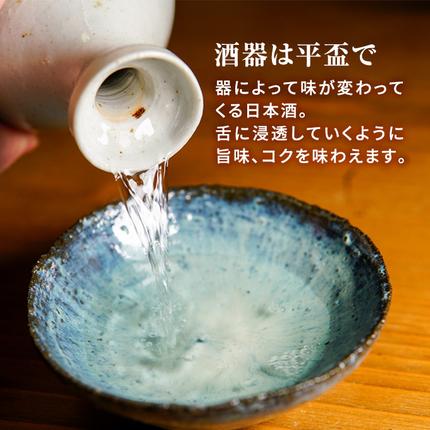 秋田県にかほ市のふるさと納税 飛良泉 山廃のいづみセット（純米酒＆本醸造1.8L×2本 日本酒 純米酒 秋田） お酒 本醸造酒