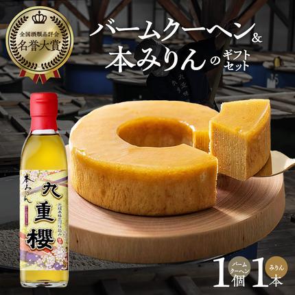 TBS「バナナマンの早起きせっかくグルメ!!」で紹介されました〉 【極上
