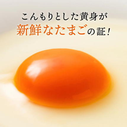 兵庫県市川町のふるさと納税 【累計600万個突破！】★TVで紹介されました★【定期便】タズミの卵Ｍサイズ（30個×6か月）044AB01N.／こだわり卵 市川町産 兵庫県産 たまご 卵 たまごかけご飯 玉子 生卵 鶏卵 タマゴ 卵焼き TKG 6か月 定期便