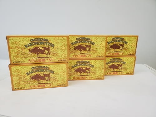 （冷蔵） 松田商店 人気の大内山バター た