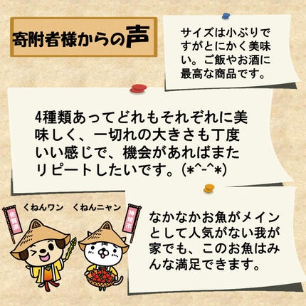 佐賀県神埼市のふるさと納税 魚屋さんのこだわり西京漬けセット(4種類12切) 【味噌漬け 銀ダラ 鮭 カラスカレイ サワラ 脂がのった】(H071120)