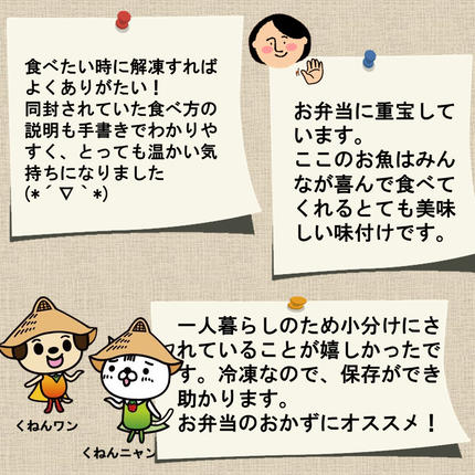 佐賀県神埼市のふるさと納税 魚屋さんのこだわり西京漬けセット(4種類12切) 【味噌漬け 銀ダラ 鮭 カラスカレイ サワラ 脂がのった】(H071120)
