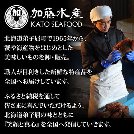 北海道弟子屈町のふるさと納税 3584. いくら醤油漬け 200g いくら イクラ 魚卵 魚介 海鮮 送料無料 北海道 弟子屈町