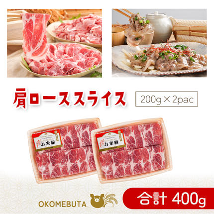 宮崎県都城市のふるさと納税 お米豚3.7kgセット_23-3101