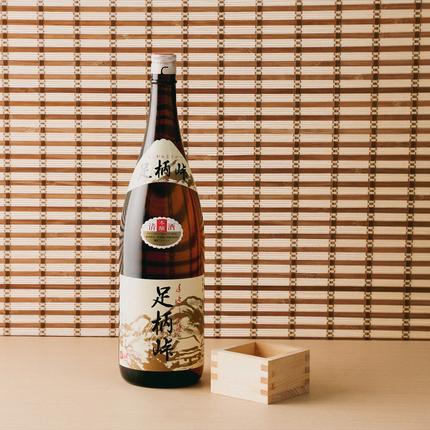 神奈川県南足柄市のふるさと納税 【地元の銘酒】本醸造　足柄峠　１．８Ｌ