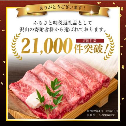 福岡県朝倉市のふるさと納税 牛肉 数量限定 博多和牛 A4～A5 しゃぶしゃぶ すき焼き セット 700g  ※配送不可：離島