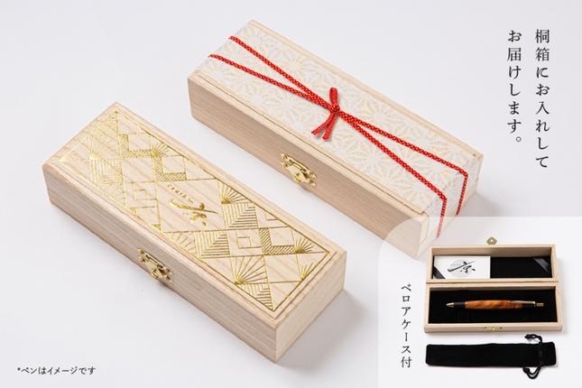 天然屋久杉シャープペンシル・ストレートタイプ(0.5mm)1本〈 ペン 文具