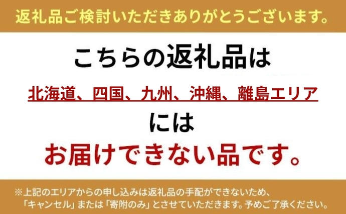 滋賀県米原市のふるさと納税 希少品種黒色 いちご「真紅の美鈴（しんくのみすず）」黒いちご 本州限定 苺 イチゴ 果物 フルーツ