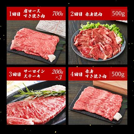 兵庫県加西市のふるさと納税 神戸牛 定期便 12ヶ月連続お届け 贅沢三昧 すき焼き肉 焼肉 ロースステーキ 焼肉食べ比べ 切り落とし スジ肉