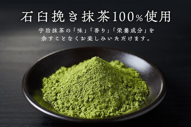 京都府宇治田原町のふるさと納税 宇治抹茶そば「極」12人前〈宇治抹茶 抹茶 蕎麦 そば 石臼挽き 乾物　 温冷 年越し 老舗 詰合せ〉  加工食品