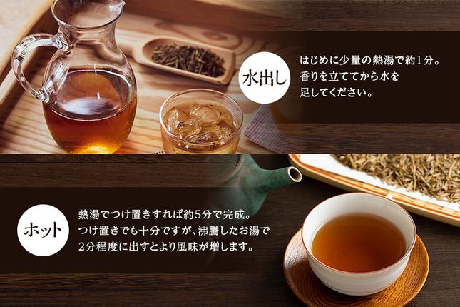 京都府宇治田原町のふるさと納税 ほうじ茶粉のティーバッグ120個分（40個入×3袋）お茶の木谷製茶場〈ほうじ茶 焙じ茶 ほうじ茶粉 宇治茶 お茶 茶 ティーパック ティーバッグ 飲料〉