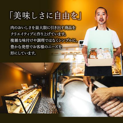 愛知県日進市のふるさと納税 ソーセージ お試し セット シャルキュトゥリ・コイデ ウィンナー ウインナー ポークウインナー フランクフルト 食べ比べ 食べ比べセット 詰め合わせ ギフト 贈答 加工品 加工食品 つまみ おつまみ おかず 冷蔵 冷蔵配送 愛知 愛知県 日進市