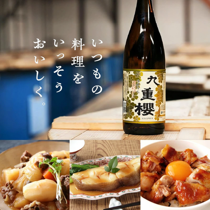 本みりん 三河みりん 九重櫻 一升瓶 1.8L プロの料理人も愛用 みりん