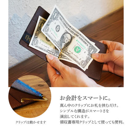 福岡県大木町のふるさと納税 マネークリップ（ダイヤモンドパイソン・ブルー）　BK001