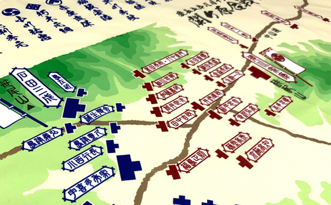関ケ原合戦布陣図風呂敷 / 岐阜県関ケ原町 | セゾンのふるさと納税