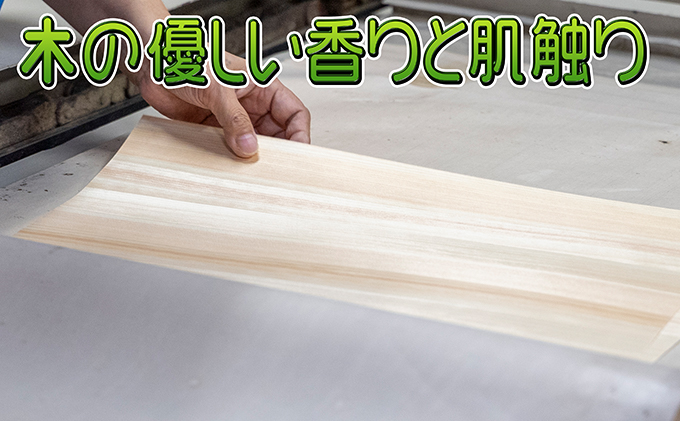 北海道赤平市のふるさと納税 木の名刺　シナノキ 工芸品 雑貨 日用品 文房具