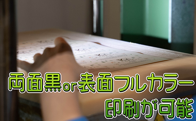 北海道赤平市のふるさと納税 木の名刺　ヒノキ 工芸品 雑貨 日用品 文房具