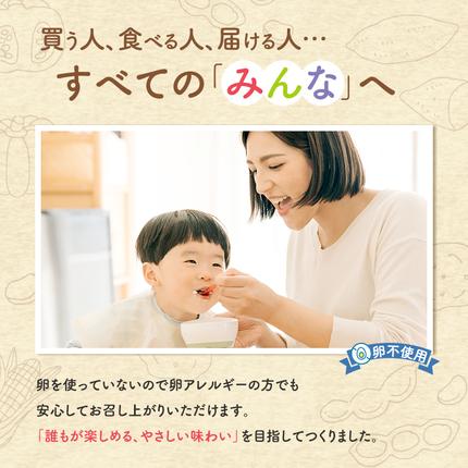 宮城県岩沼市のふるさと納税 岩沼 みんなの家の 「 みんなのジェラート 」 12個 詰め合わせ セット アイス ジェラート