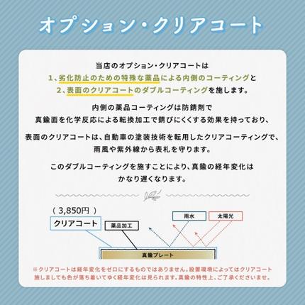 京都府宇治田原町のふるさと納税 真鍮＆ウッド表札005（15cm×15cm）〈表札 真鍮 天然木 プレート表札 オーダーメイド表札 アンティーク表札 おしゃれ 戸建 マンション 新築 引っ越し〉 インテリア 工芸品 装飾品