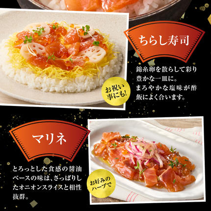 北海道石狩市のふるさと納税 佐藤水産 鮭ルイベ漬 130g×3個 (FA-283)