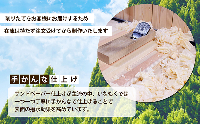 香川県綾川町のふるさと納税 檜のまな板（ストレート） キッチン用品 キッチングッズ ヒノキ一枚板 シンプル ヒノキの香り 撥水効果 丸角 厚み 刃当たりが良い