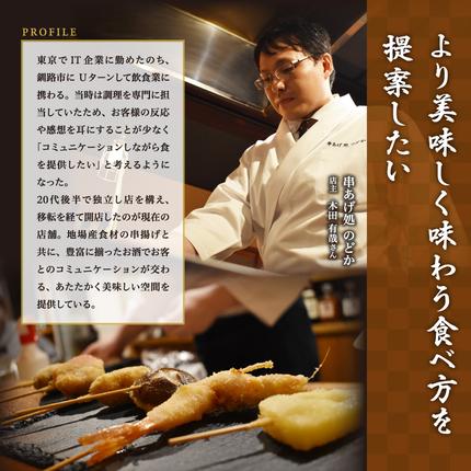 北海道別海町のふるさと納税 特製赤ワインソース付き・別海牛チョップドインハンバーグ［100g×15個］