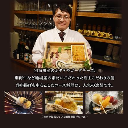 北海道別海町のふるさと納税 特製赤ワインソース付き・別海牛チョップドインハンバーグ［100g×15個］