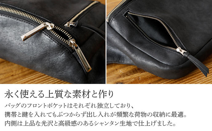 福岡県大木町のふるさと納税 ボディーバッグ（オイルレザー・ブラック）　BK040