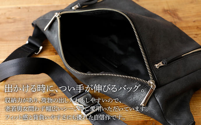 福岡県大木町のふるさと納税 ボディーバッグ（オイルレザー・ブラック）　BK040