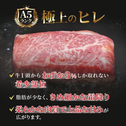 岐阜県池田町のふるさと納税 ふるさと納税　飛騨牛 牛肉 ステーキ ヒレ 150g×6枚 計900g A5 和牛
