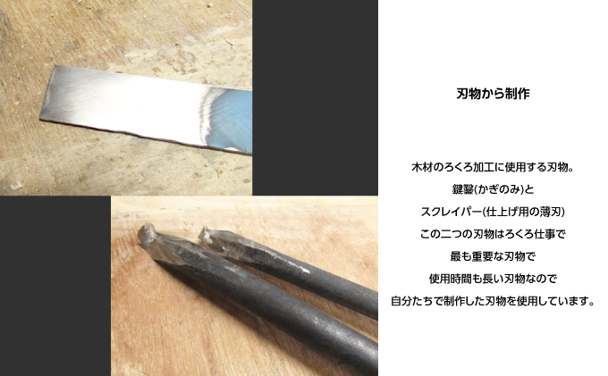 北海道幕別町のふるさと納税 十勝の木のうつわ［天然木製］ 四つ椀 入れ子【 工芸品 食器 汁椀 調理器具 北海道 十勝 幕別 】