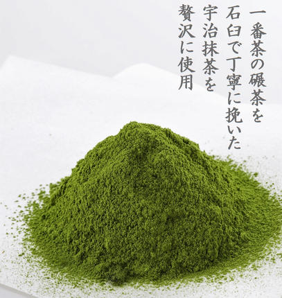 京都府宇治田原町のふるさと納税 京都きよ泉 自分で作って楽しむ「お手作りぜんざい 6食セット(白玉餅、抹茶、簡単茶筅付き)」〈宇治抹茶 抹茶 白玉 お取り寄せ 抹茶スイーツ スイーツ デザート 和菓子 ギフト 贈り物〉