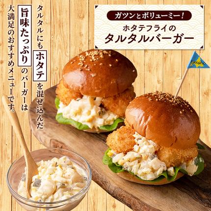 北海道枝幸町のふるさと納税 北海道 オホーツク産 ふるさとの贈り物 1.3kgの冷凍ほたて貝柱【枝幸ほたて】至福の味 海洋食品 【 刺身 魚介 帆立 超目玉 魚介類 ホタテ 帆立 北海道 オホーツク 枝幸 】