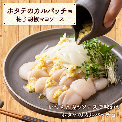 北海道枝幸町のふるさと納税 小分けで便利！枝幸ほたて冷凍貝柱200g×5パック 三興水産 【 刺身 魚介 帆立 超目玉 急速冷凍 自然解凍 生食可 食べ切りサイズ 北海道 オホーツク 枝幸 】