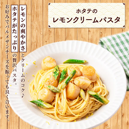 北海道枝幸町のふるさと納税 小分けで便利！枝幸ほたて冷凍貝柱200g×5パック 三興水産 【 刺身 魚介 帆立 超目玉 急速冷凍 自然解凍 生食可 食べ切りサイズ 北海道 オホーツク 枝幸 】