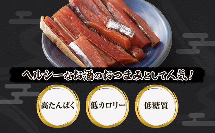 スモーク仕立てソフトタイプ鮭とば500g（250g×2）オホーツク枝幸産