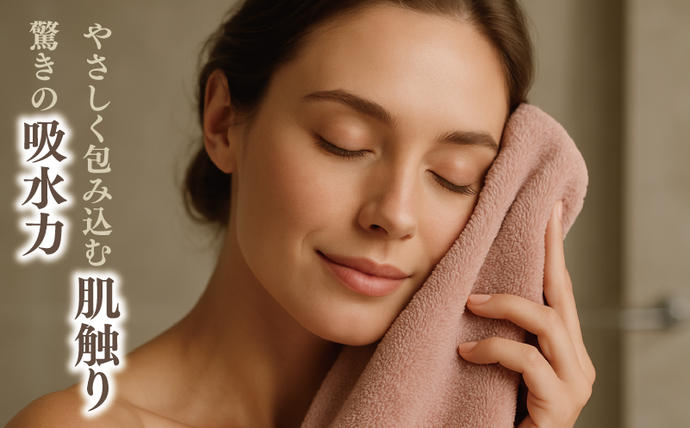 大阪府泉佐野市のふるさと納税 高級泉州タオル ラガマフィン バスタオル フェイスタオル  スモークピンク 各1枚【国産 日用品 上質 タオル 国内製造】 099H1520