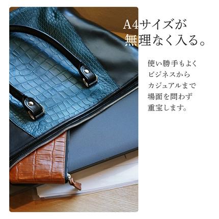 福岡県大木町のふるさと納税 ビーゴ（トートバッグ）（クロコダイル革・ブルー系）　BK049