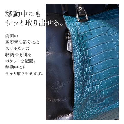 福岡県大木町のふるさと納税 ビーゴ（トートバッグ）（クロコダイル革・ブルー系）　BK049