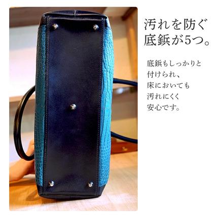 福岡県大木町のふるさと納税 ビーゴ（トートバッグ）（クロコダイル革・ブルー系）　BK049