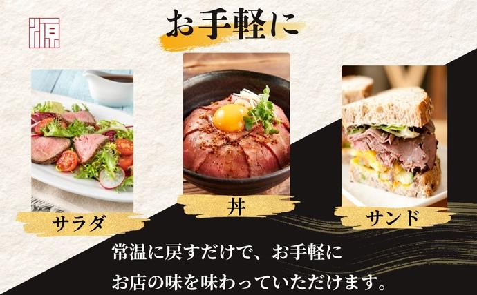 奈良県宇陀市のふるさと納税 (冷凍)大和榛原牛 ローストビーフ（ オリジナル ）ロースト 180g ／ふるさと納税 和牛 ロースト 父の日 母の日 ギフト 黒毛和牛 A5等級 お中元 暑中見舞い お土産 正月 奈良県 宇陀市 うし源 本店