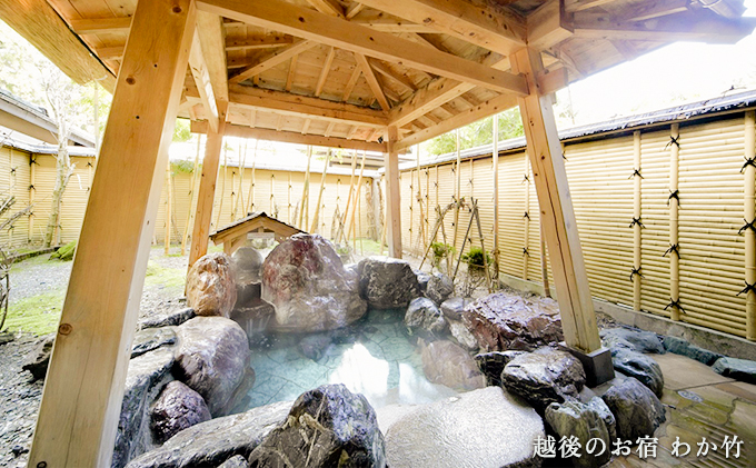 新潟県田上町のふるさと納税 湯田上温泉利用補助券＜4枚＞ 旅行