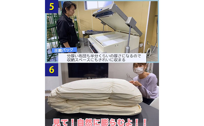 静岡県浜松市のふるさと納税 布団クリーニング 羽毛布団 3点 宅配 クリーニング 保管付き:最大10ヶ月 1年間有効 チケット 布団 羽毛布団 掛け布団 敷布団 寝具 保管 宅配 サービス 券 ギフト ギフト券 静岡 静岡県 浜松市 配送不可：北海道・沖縄・離島