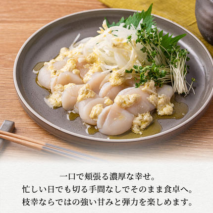 北海道枝幸町のふるさと納税 数量限定 正規品【枝幸ほたて】たっぷり41～60粒！ 冷凍ほたて貝柱 1kg［プロも認めるオホーツクブランド］枝幸漁協【 刺身 帆立 ほたて ホタテ 超目玉 魚貝 魚貝 貝 北海道 オホーツク 枝幸 】