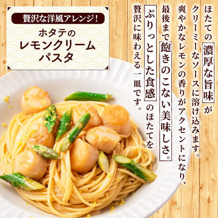 北海道枝幸町のふるさと納税 数量限定 正規品【枝幸ほたて】たっぷり41～60粒！ 冷凍ほたて貝柱 1kg［プロも認めるオホーツクブランド］枝幸漁協【 刺身 帆立 ほたて ホタテ 超目玉 魚貝 魚貝 貝 北海道 オホーツク 枝幸 】