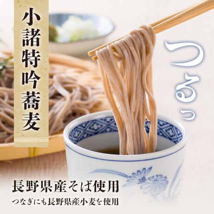 長野県小諸市のふるさと納税 そば 信州小諸特吟蕎麦 200g×10袋 セット 詰め合わせ 麺 乾麺 蕎麦 大容量